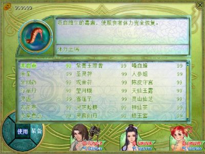 ​红色警戒的金山游侠怎么用（红色警戒2金山游侠)