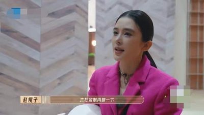 ​赵樱子靠哭戏逆袭，演技被尔冬升认可，却难掩低情商挖下的坑