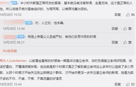 这位明星尴尬了，坐普通舱却享受头等舱待遇，网友：好人有好报