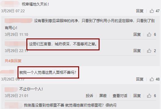 这位明星尴尬了，坐普通舱却享受头等舱待遇，网友：好人有好报