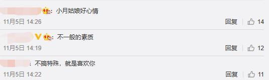 这位明星尴尬了，坐普通舱却享受头等舱待遇，网友：好人有好报