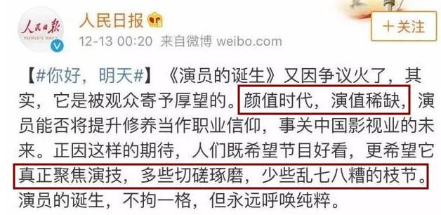 这位明星尴尬了，坐普通舱却享受头等舱待遇，网友：好人有好报