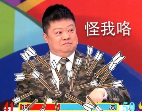 马季儿子，春晚导演，30岁开始主持，《奇葩说》爆红，今身家过亿