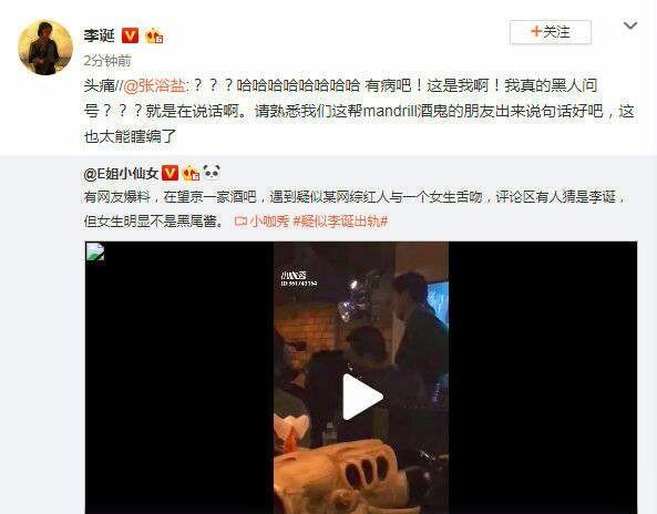 宣布结婚后的第十天，李诞被拍到与其他女子酒吧热吻，人间不值得
