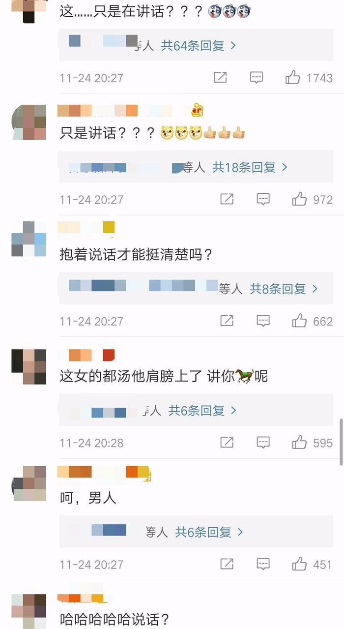 宣布结婚后的第十天，李诞被拍到与其他女子酒吧热吻，人间不值得