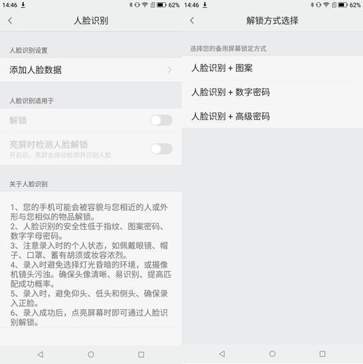 无边框的全面屏才叫美   四摄全面屏糖果S11图赏