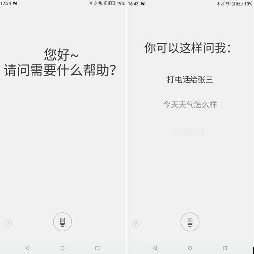 无边框的全面屏才叫美   四摄全面屏糖果S11图赏