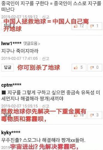 韩国网友不仅恶搞《流浪地球》，2年前还嘲讽《战狼2》幼稚