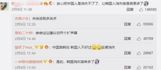 韩国网友不仅恶搞《流浪地球》，2年前还嘲讽《战狼2》幼稚