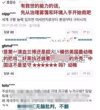韩国网友不仅恶搞《流浪地球》，2年前还嘲讽《战狼2》幼稚