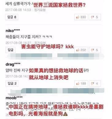 韩国网友不仅恶搞《流浪地球》，2年前还嘲讽《战狼2》幼稚