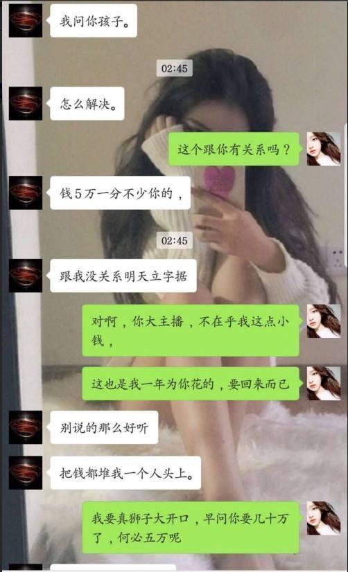 虎牙“吃鸡”一哥无双，草粉打胎，引发网友怒骂：当代陈世美！