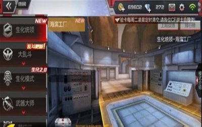 ​cf战队赛怎么进（cf手游战队入口在哪)