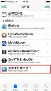 ​ios14.5 安装appsync（ios 14.5安装第三方app)