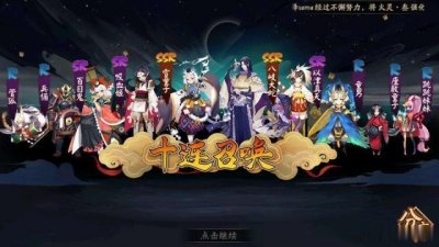 ​阴阳师：玩家新号连抽出两个SSR，网易一封邮件，看后气炸了
