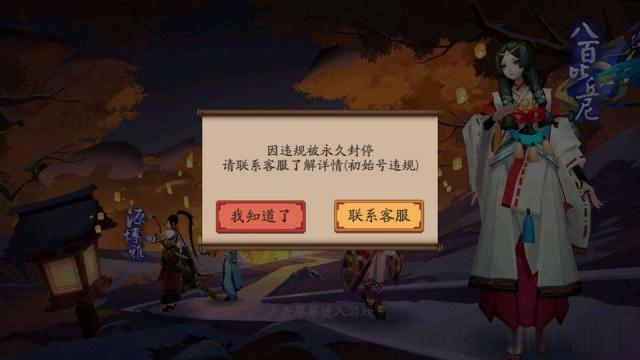 阴阳师：玩家新号连抽出两个SSR，网易一封邮件，看后气炸了