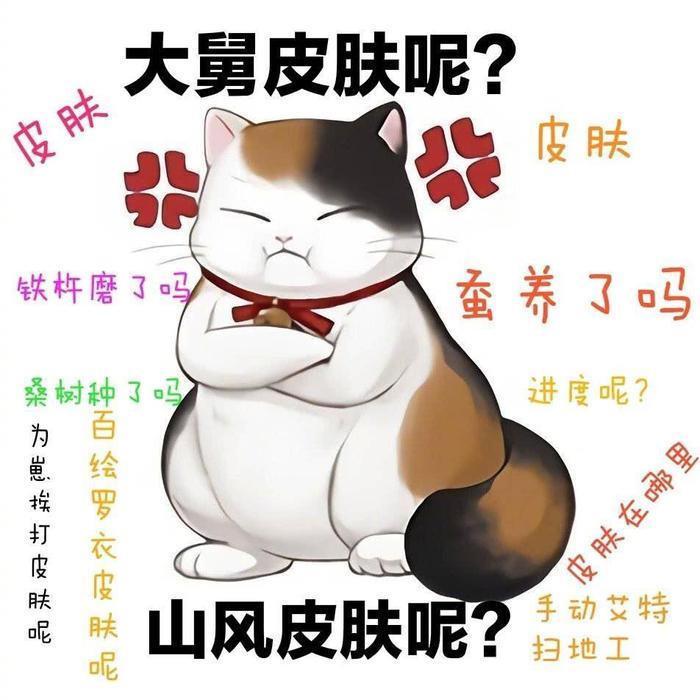 阴阳师，无皮山风不算没排面，他直言:我怕下一步就被降成SR了