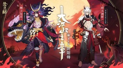 ​阴阳师，无皮山风不算没排面，他直言:我怕下一步就被降成SR了