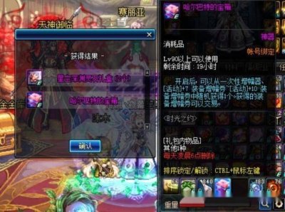 ​dnf周边商城增幅宠物怎么获得（增幅宠物哪个好)