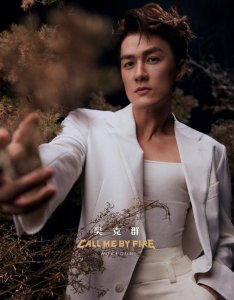 ​吴克群官宣参加《披哥2》，“绯闻女友”王心凌喊话“不要太累”