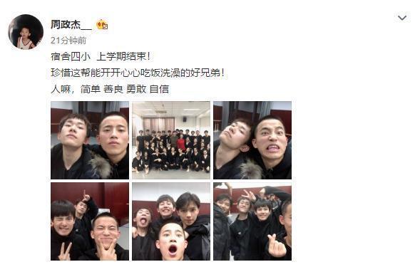 易烊千玺大学宿舍合影曝光, 室友颜值太高, 网友看见都不淡定了