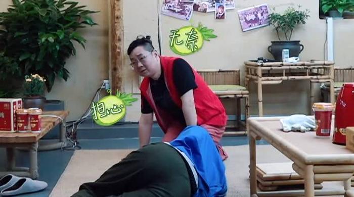 李诞躺在地上拒绝劳动，黄磊说的话信息量很大，给足了张绍刚面子
