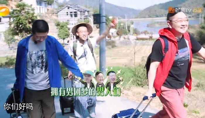 李诞躺在地上拒绝劳动，黄磊说的话信息量很大，给足了张绍刚面子