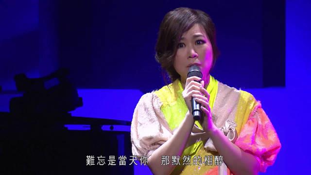 林志美《偶遇》