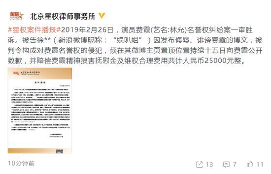 林允名誉权案一审胜诉，微博自拍“撞脸”《青春有你》施展
