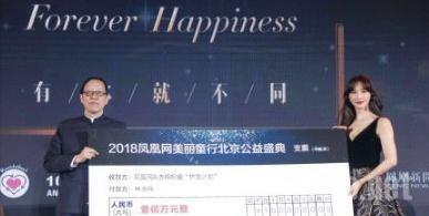 林志玲热衷慈善 捐款8位数救助儿童 数额占据一半身价！