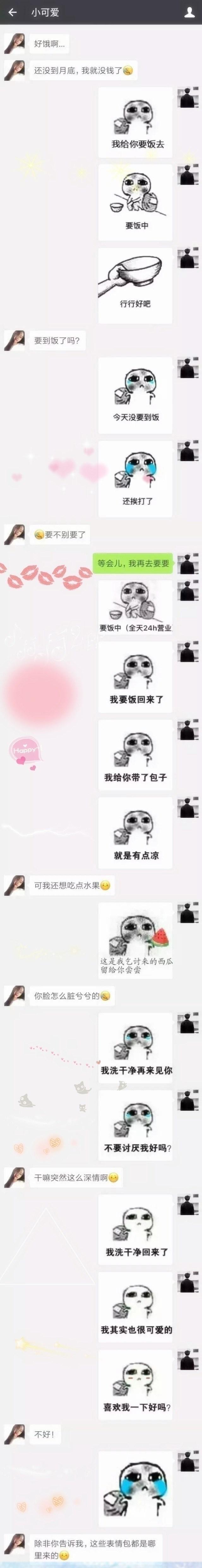 林心如近日爆出生女后一直被“家暴”, 网友: 打得好!