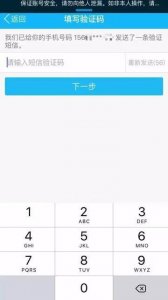 ​支付宝怎么用号码付款（支付宝怎么通过手机号付款)