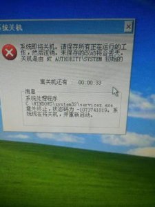​360软件管家如何设置自动关机（360卫士定时关机功能)