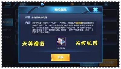 ​英雄联盟怎么截图举报（lol官网举报入口)