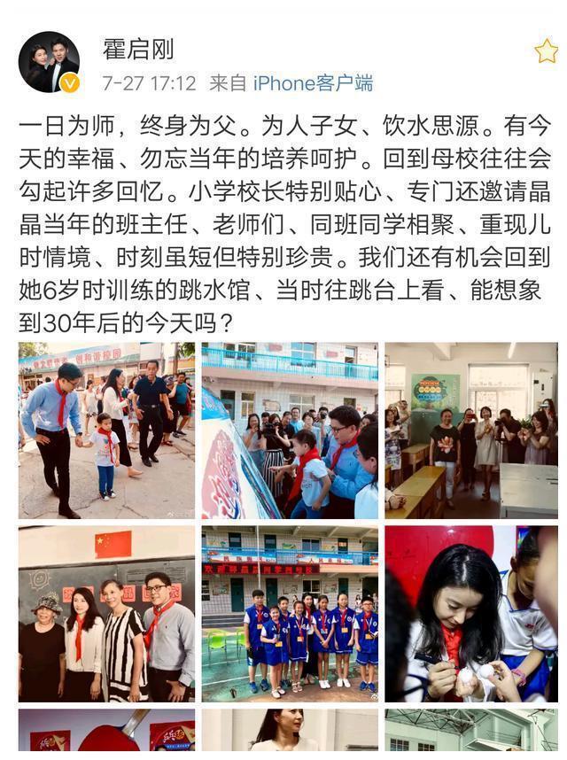 霍家子孙出门从不带保镖 港澳陆可以横着走 这才是原因