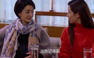 ​猎场大结局，严枫微笑说记得陈香与郑秋冬，罗伊人生气失望