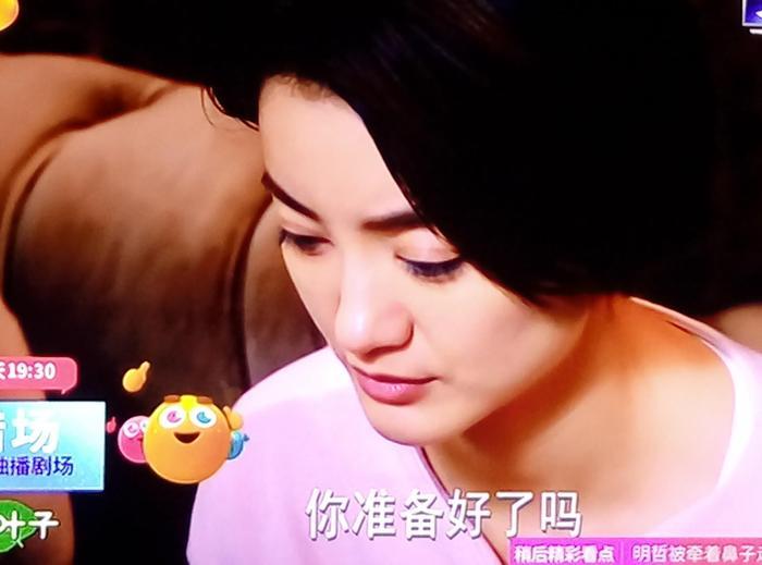 猎场大结局，严枫微笑说记得陈香与郑秋冬，罗伊人生气失望