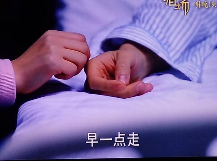 猎场大结局，严枫微笑说记得陈香与郑秋冬，罗伊人生气失望