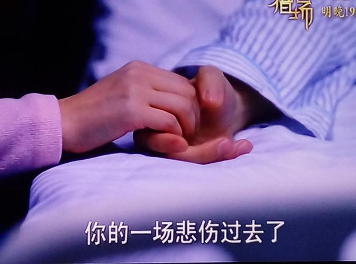 猎场大结局，严枫微笑说记得陈香与郑秋冬，罗伊人生气失望