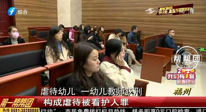 鼓楼某幼儿园老师多次虐童，一男孩还被打出鼻血！一审获刑八个月