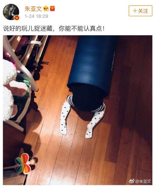 朱亚文二胎再生女，老婆沈佳妮素颜五官漂亮，女儿肉嘟嘟可爱