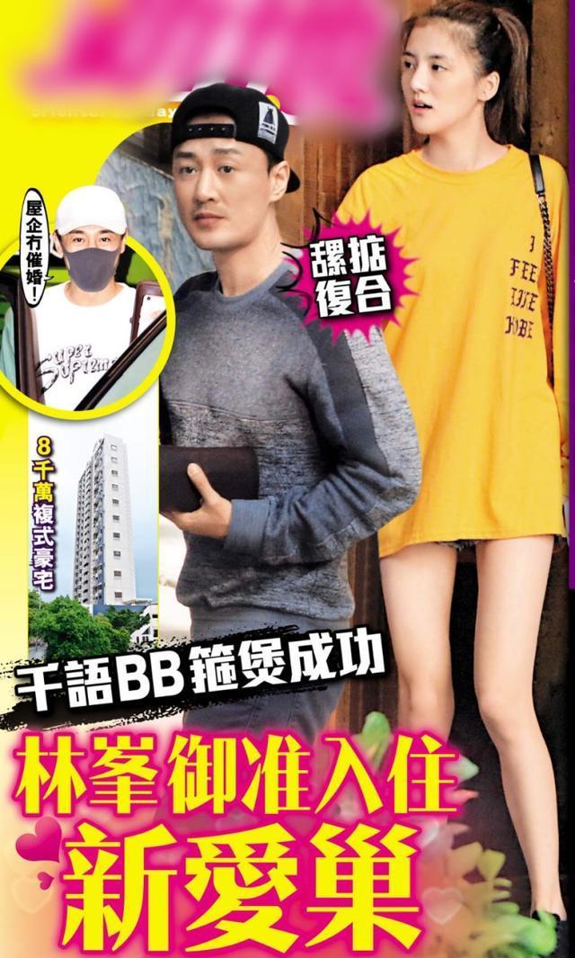 38岁林峰近照，与吴千语过夜很正常，掏空了林峰，今瘦成50岁老头