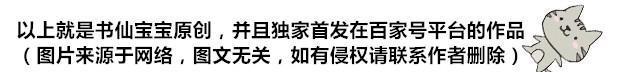 永夜君王：千夜终成天王，取什么封号好？网友：我先来，雷王