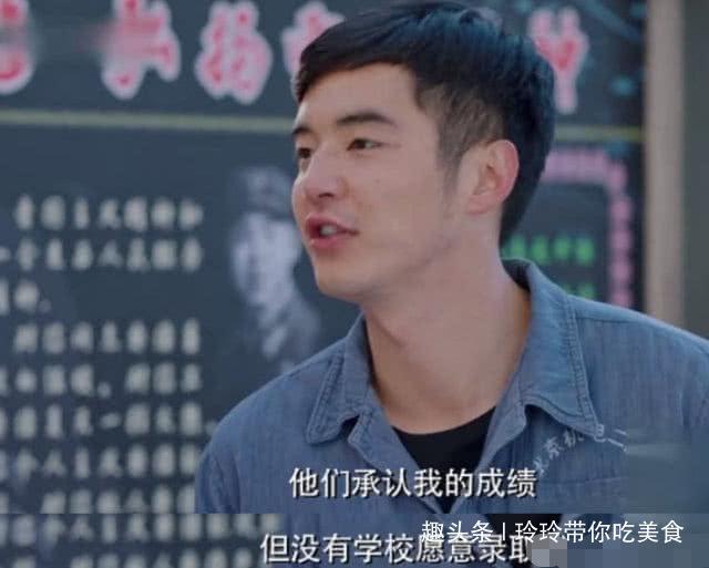 我们的四十年：冯都高考失利，恨透黑子，小都子要放大招了