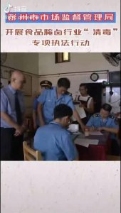 ​海天味业回应酱油添加剂争议
