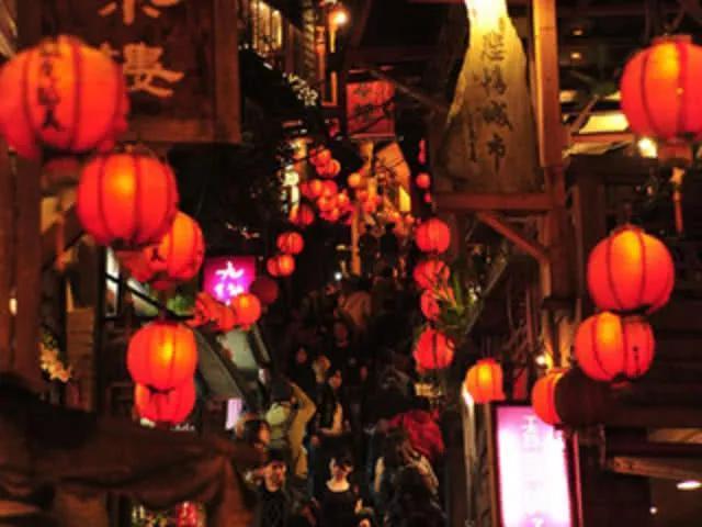 台湾九份，令人向往的地方！
