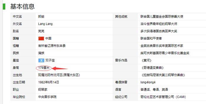 刘烨微博之夜学习比心，网友：他的身高缩水了，还不如杨幂高