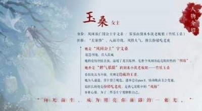 ​引灯诀电视剧原著是什么？《引灯诀》原著小说介绍