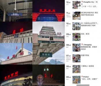​20岁大学生暑期挑战7天游玩8座城市，总花费约2300元，日行最高5万余步
