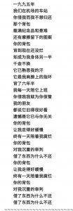 ​友情还是爱情：《你的背包》解析